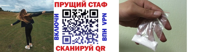 Купить закладку МЕТАДОН  Codein  Cocaine  Меф  Макушино