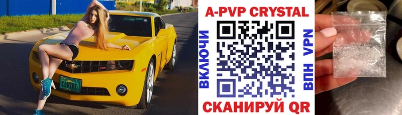 Alfa_PVP СК  Купить  Макушино 