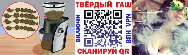 Печенье с ТГК конопля  Купить закладки  Макушино 