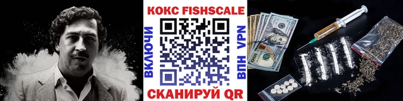 Кокаин 98%  Купить  Макушино 