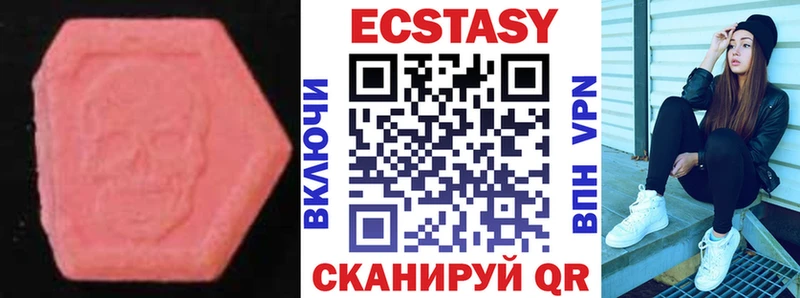 Купить где  Макушино  ЭКСТАЗИ Дубай 