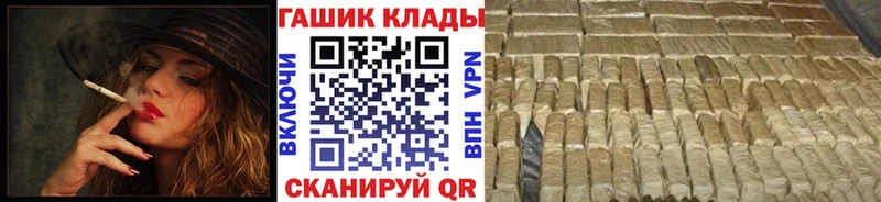 ГАШИШ гарик  Купить закладки  Макушино 