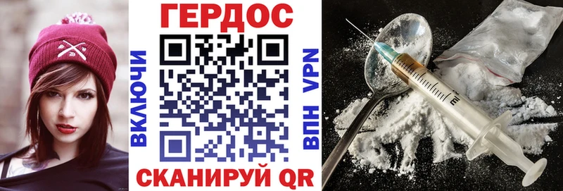 ГЕРОИН гречка  Купить закладки  Макушино 