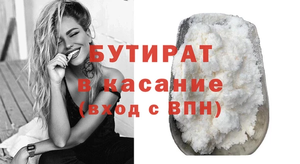 прущие грибы Бородино