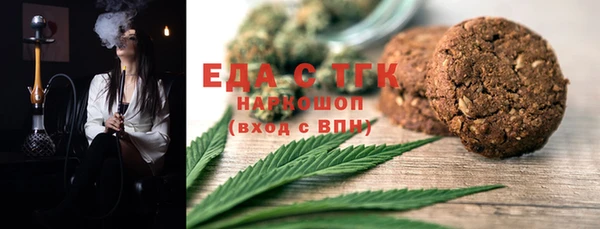гашишное масло Бугульма