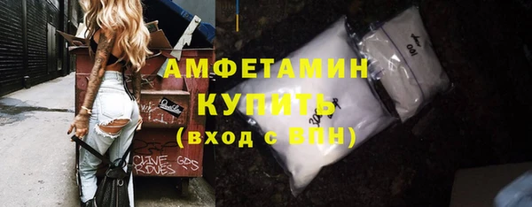 гашишное масло Бугульма