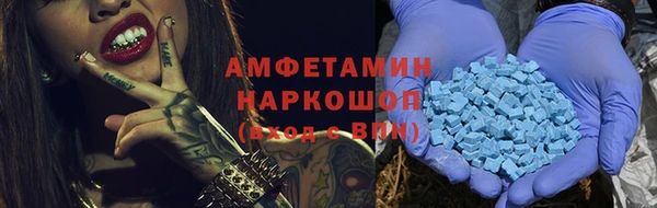 экстази Бронницы