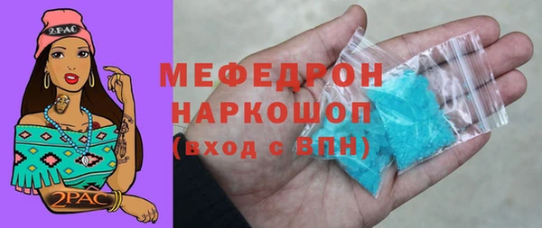 экстази Бронницы