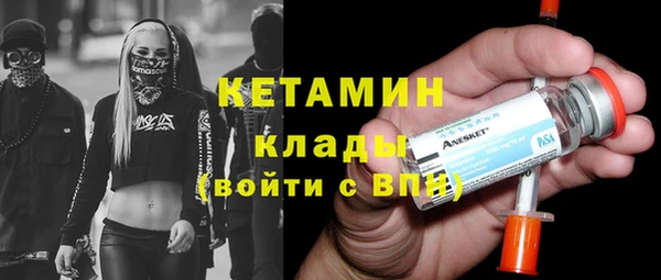 гашишное масло Бугульма