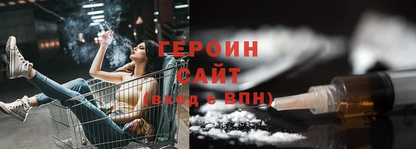 экстази Бронницы