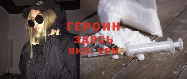 прущие грибы Бородино