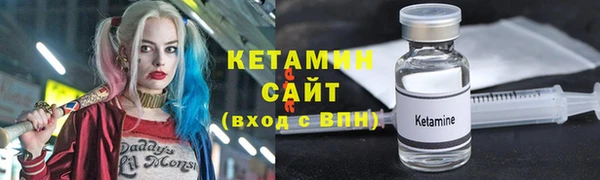 экстази Бронницы