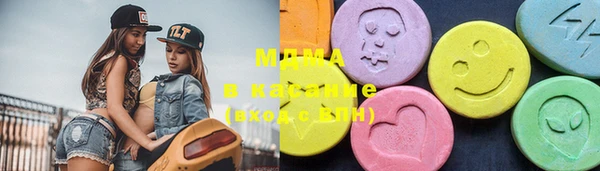 гашишное масло Бугульма