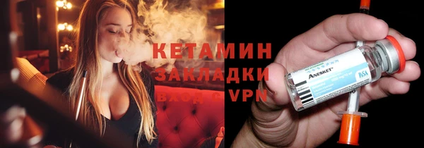 экстази Бронницы
