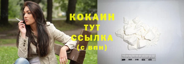 экстази Бронницы