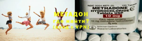 экстази Бронницы