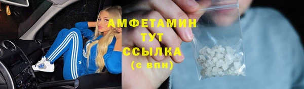 гашишное масло Бугульма