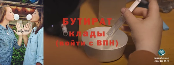 гашишное масло Бугульма