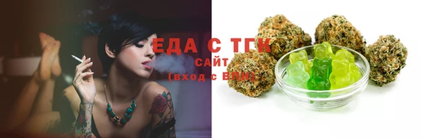 экстази Бронницы