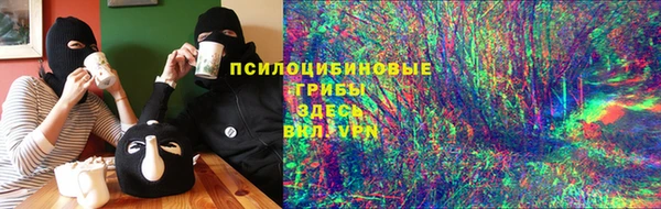 гашишное масло Бугульма