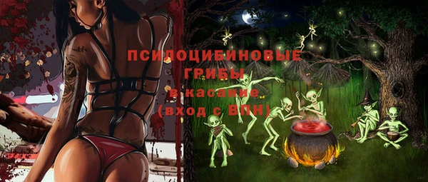 гашишное масло Бугульма