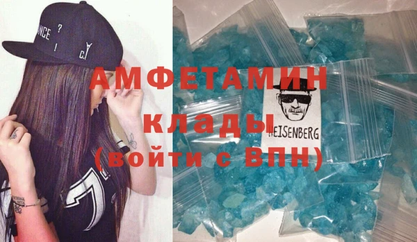 экстази Бронницы