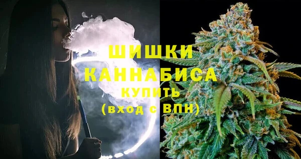 экстази Бронницы