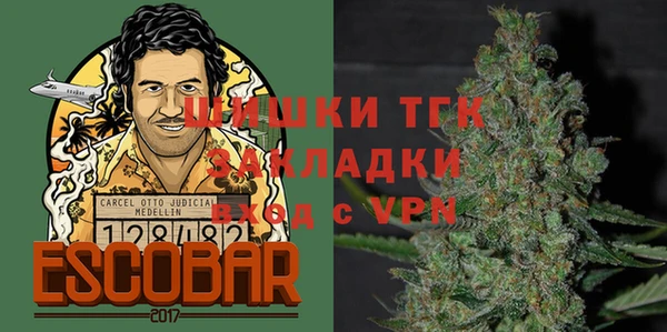 гашишное масло Бугульма