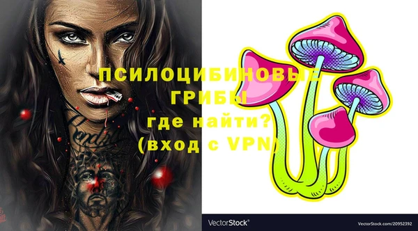 экстази Бронницы