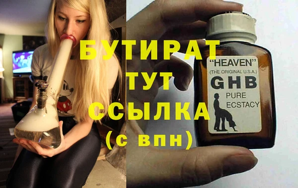 гашишное масло Бугульма