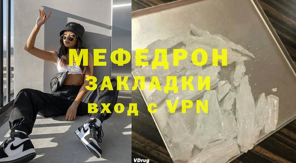 прущие грибы Бородино