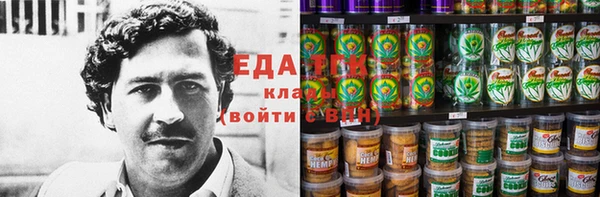 гашишное масло Бугульма