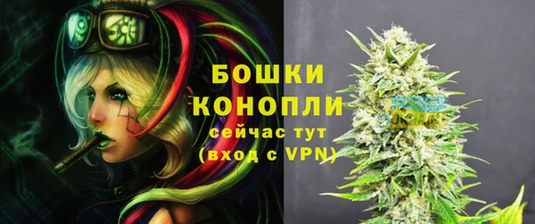 гашишное масло Бугульма