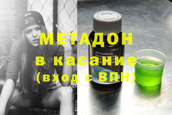 гашишное масло Бугульма