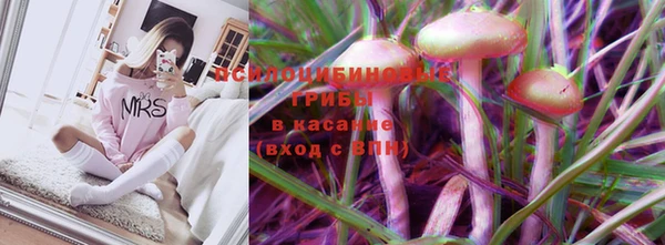 гашишное масло Бугульма