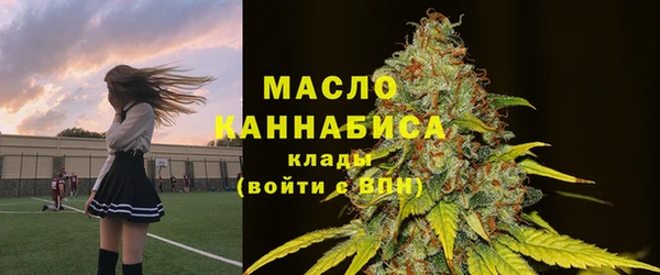 экстази Бронницы