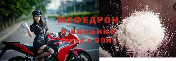 экстази Бронницы