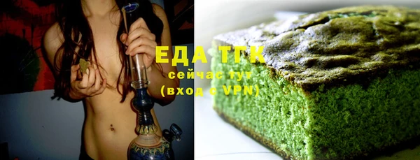 экстази Бронницы