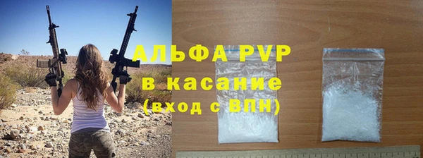 гашишное масло Бугульма