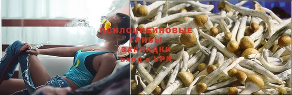 гашишное масло Бугульма
