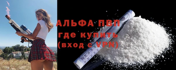 гашишное масло Бугульма