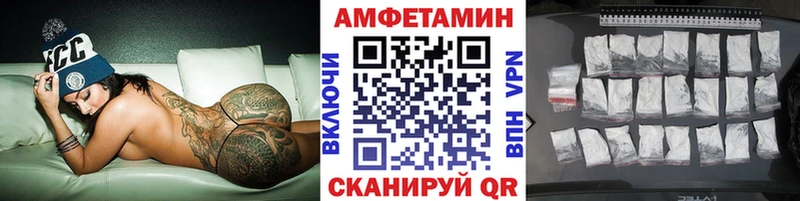 МЕТАМФЕТАМИН кристалл Макушино