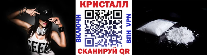 Метамфетамин винт  Купить где  Макушино 