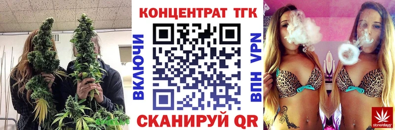 Дистиллят ТГК вейп  Купить  Макушино 