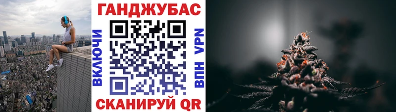 Канабис сатива  Купить  Макушино 